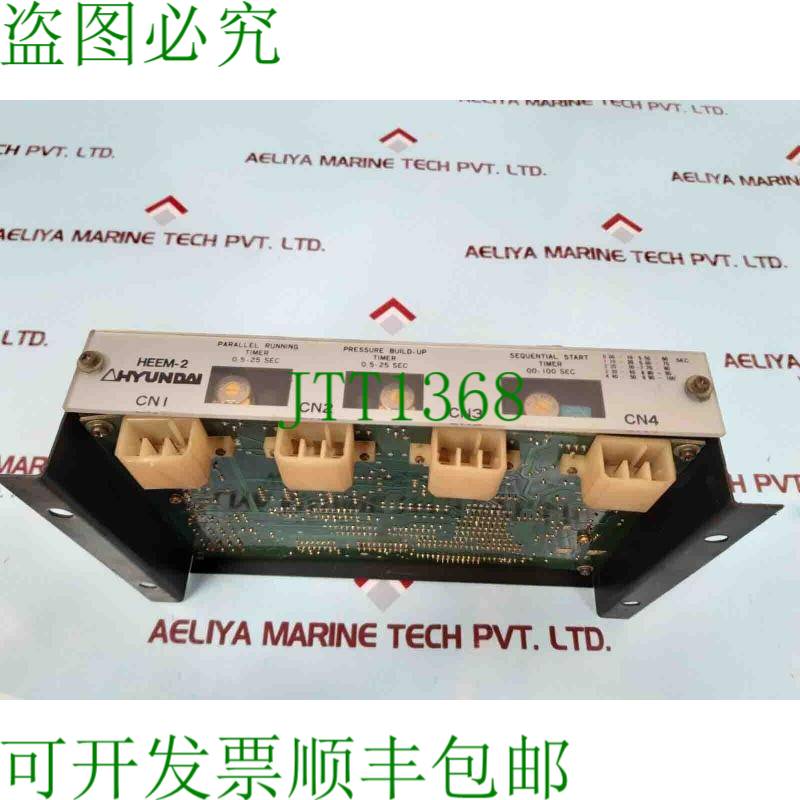 原装供应现代MSU-111 Heem-2电机自动控制单元