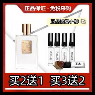 凯利安苹果白兰地圣木天使之享冰雪玫瑰熏香乌木淑女正品香水小样
