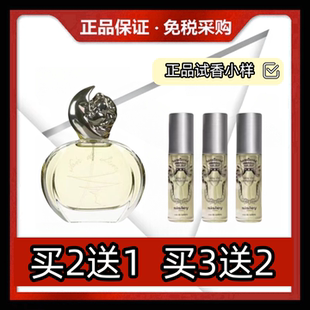 希思黎香水缘月绿野仙踪夜幽情怀女士试香大牌正品 持久香水小样