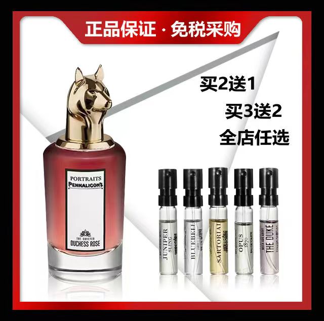 正品香水小样狐狸月亮女神试香