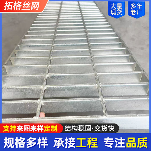现货镀锌钢格栅盖板可定制不锈钢