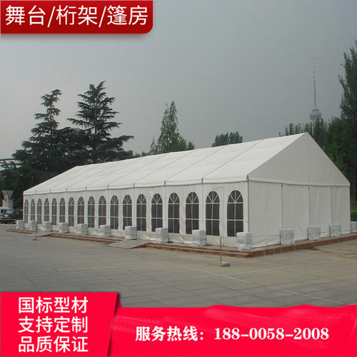厂家直销大型仓储展会展览车展欧式帐篷户外婚宴婚礼婚庆酒席篷房