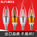 e14小螺口led灯泡节能省电尖泡水晶吊灯5W暖白三色光蜡烛中性家用