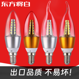 e14小螺口led灯泡节能省电尖泡水晶吊灯5W暖白三色光蜡烛中性家用