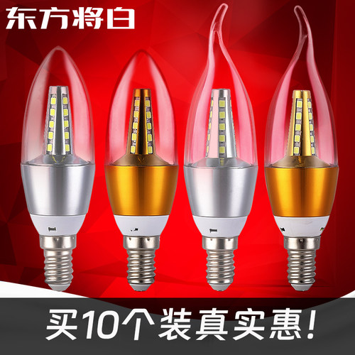 10个装更实惠吊灯专用灯泡