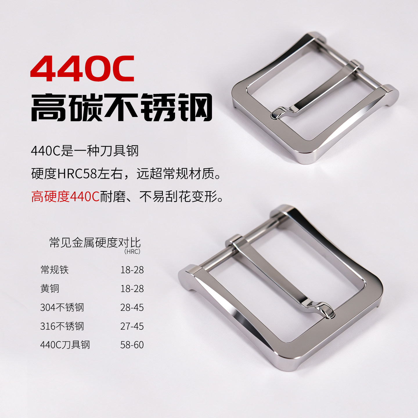 440C皮带扣定制腰带扣线切割刀具钢实心不锈钢皮带配件渡革5代扣
