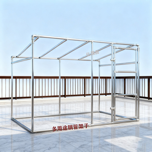镀锌钢管架子落地户外防风阳台多用途保温棚阳光房鸽子笼骨架定制