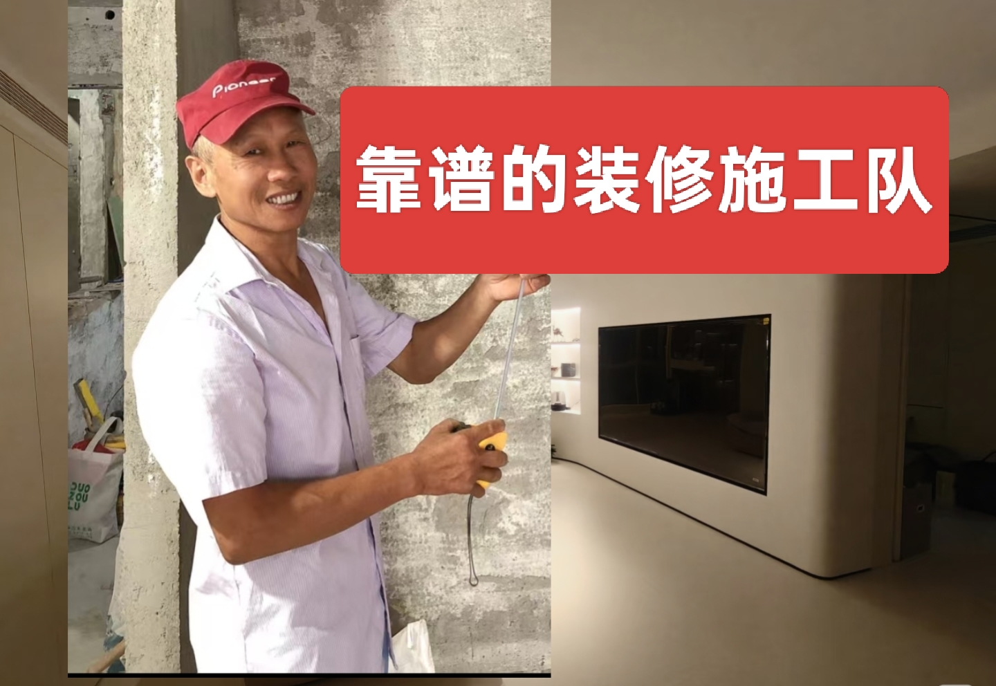 上海装修施工队老房翻新全屋整装办公室吊顶水电工油漆工