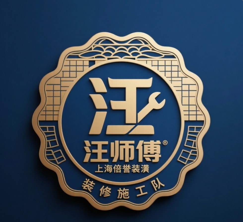 上海装修施工队室内装修全屋翻新房屋改造装修公司旧房装修修施工