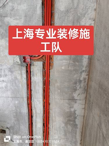 上海装修施工队清包半包全包木工师傅泥工油漆工水电师傅这里可靠