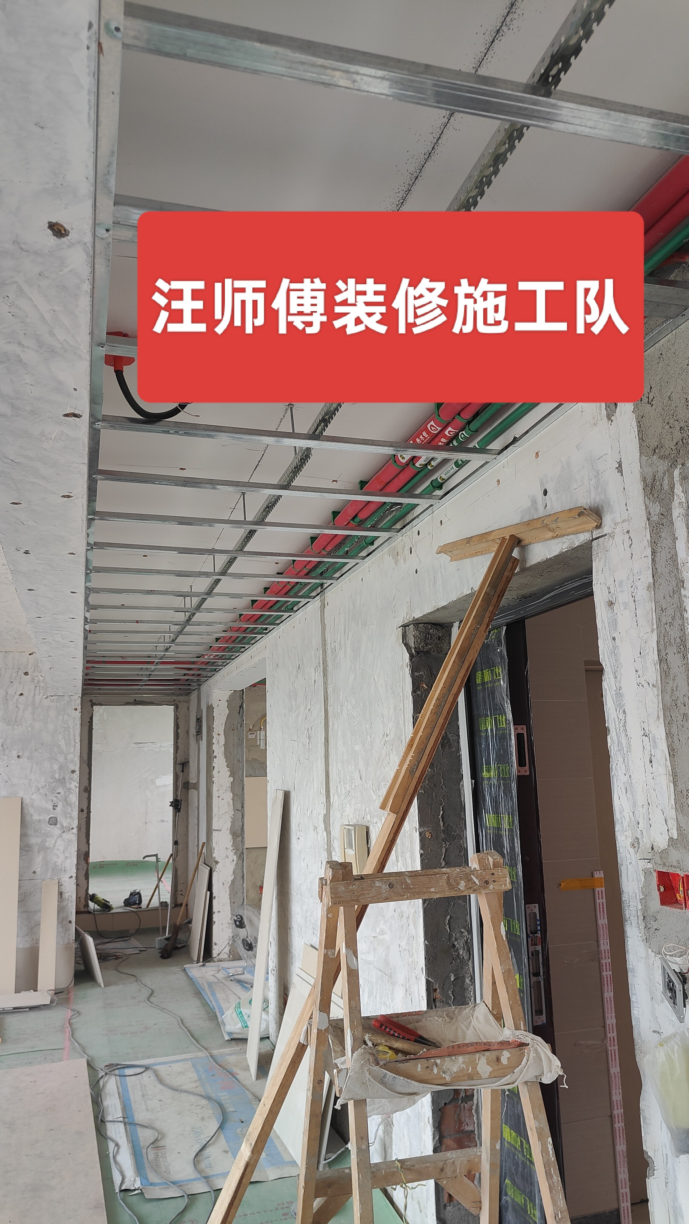 上海清包装修施工队二手房装修出租房翻新办公室店铺厂房复式楼装