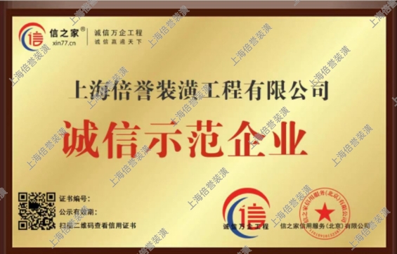 上海装修施工队清包半包全报新房二手房办公室店铺厨房卫生间装修