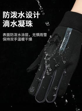 冬季防保暖行手套男女户外运动防风防骑寒天情侣骑车开ST-20905车