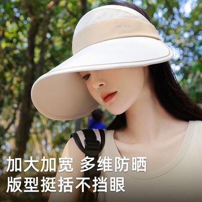 防帽太阳帽晒秋季空顶帽户外HH-PSWH-骑透气行显脸小遮紫阳帽防外