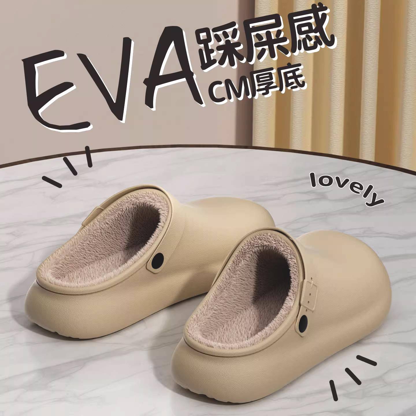 2025新款EVA防水棉拖鞋女款秋冬家居室内保暖防滑情侣加绒棉拖男