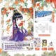 福建教育 榴花不及春1 小朱雀祝静帆绘画大青龙 天津华天下图书 漫画 新华正版 图书籍 艺术 9787533491871