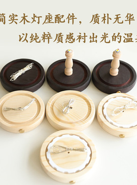 海胆小夜灯配件贝壳小夜灯配件海