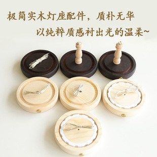 海胆小夜灯配件贝壳小夜灯配件海胆灯配件发光底座永生花玻璃配件