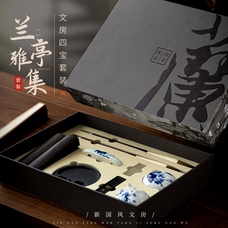 梅林笔庄文房四宝套装精品礼盒毛笔套装初学者书法专用文房四宝笔墨纸砚全套专业级砚台墨条高档送礼兰亭雅集
