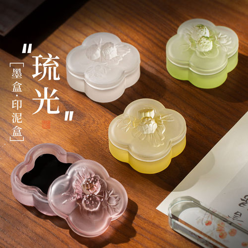 梅林笔庄莲花墨碟火锅琉璃砚台