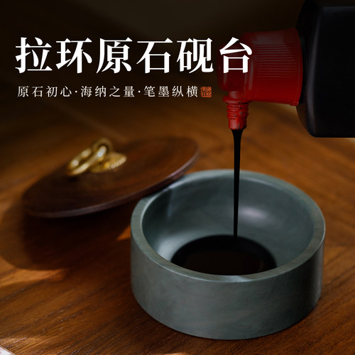 墨纸砚可研墨书法用品墨砚墨盒