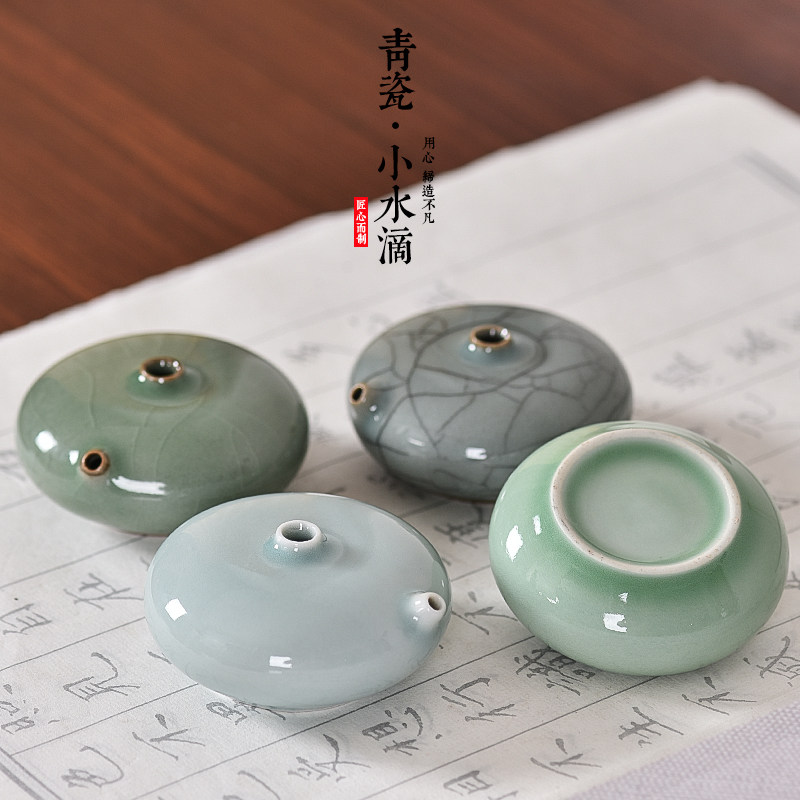 梅林笔庄文房四宝书法陶瓷水滴砚滴龙泉青瓷砚台书法专用摆件磨墨