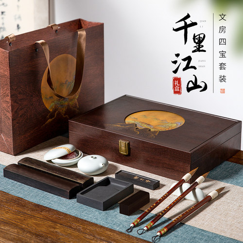 文房四宝套装笔墨纸砚全套
