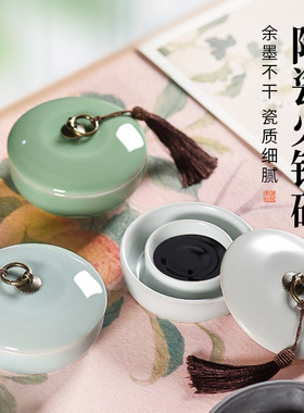 梅林笔庄火锅砚台陶瓷墨盒墨碟带盖双圈保湿防蒸发不干墨砚台初学毛笔墨水书法专用墨池墨盘笔洗文房四宝摆件