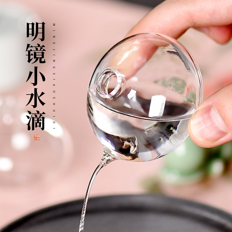 梅林笔庄明镜砚滴水滴砚台磨墨汁研墨专用加水添水文房书法毛笔用水盂笔洗可爱创意小摆件透明玻璃制滴水器