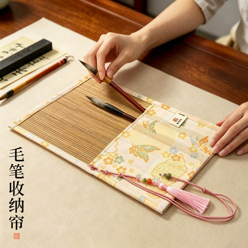 高颜值织锦竹制毛笔收纳帘带吊坠