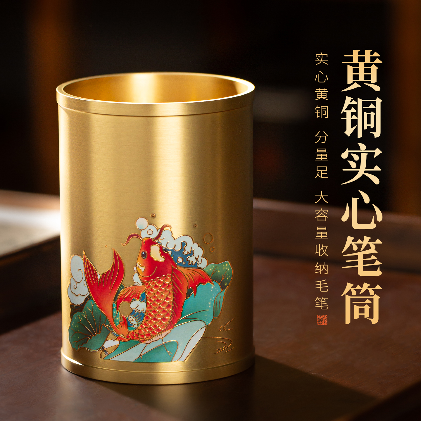 梅林笔庄黄铜收纳笔筒摆件