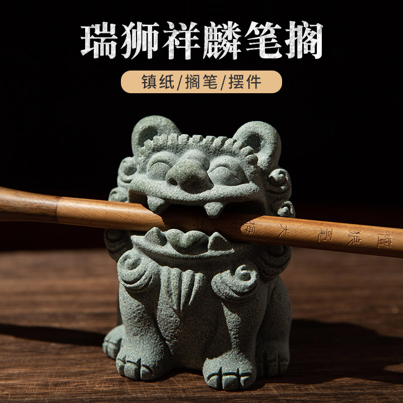 梅林笔庄笔搁毛笔架托瑞狮镇纸书法专用镇尺石头仿真小狮子创意可