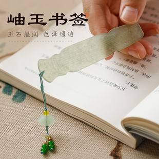 马年新年玉石岫玉书签精美高颜值古风礼物高档精致古典创意国风古琴生日文创纪念品定制礼盒装实用高级轻奢感