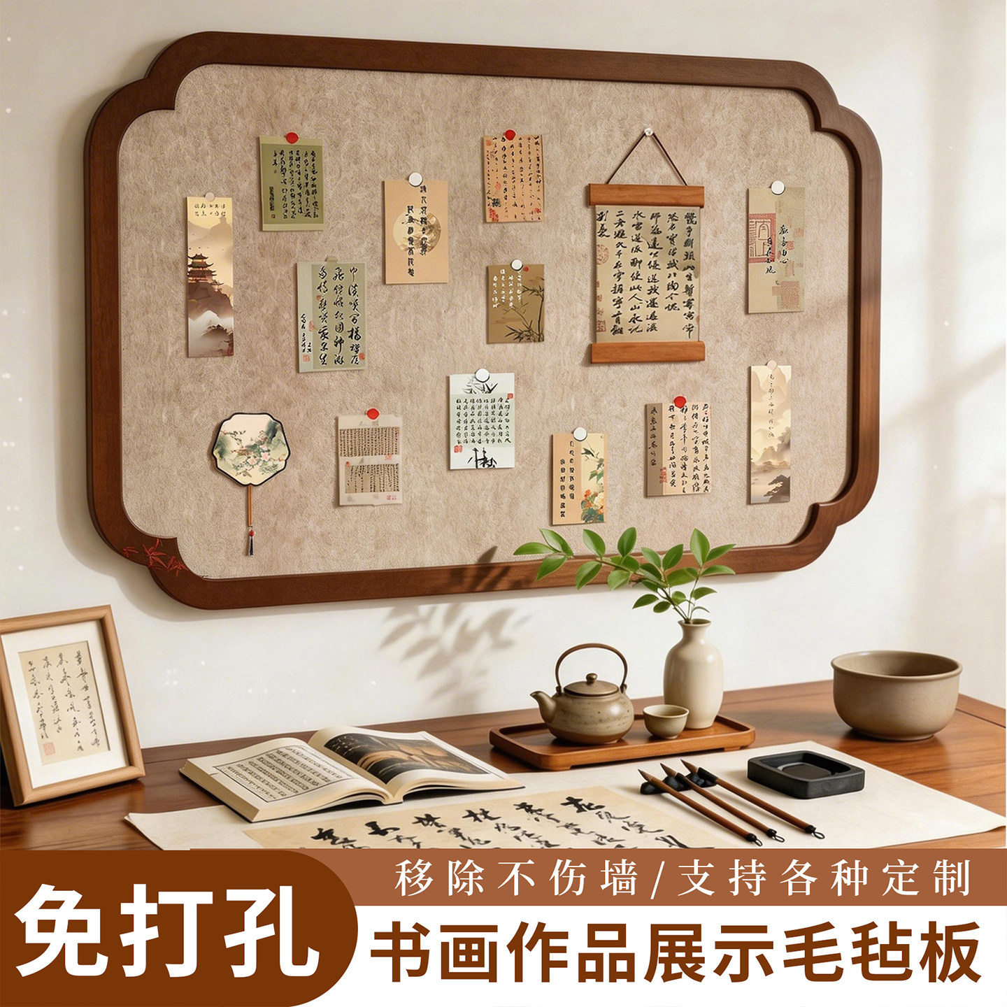 免打孔加厚毛毡书法国画展示板图片