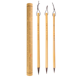 梅林笔庄王羲之手札小楷毛笔书法专用套装初学者中楷临摹入门毛笔二王兼毫紫毫楷书成人练字瘦金体行书专业级