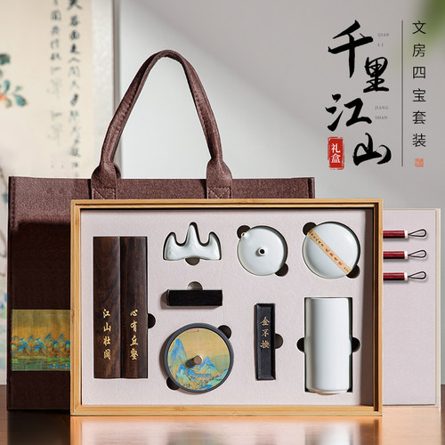 梅林笔庄文房四宝套装