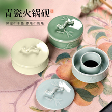 梅林笔庄汝窑陶瓷火锅砚台双圈带盖保湿防蒸发不干墨砚台文房四宝书法专用多功能学生练字墨盒墨台墨盘墨池