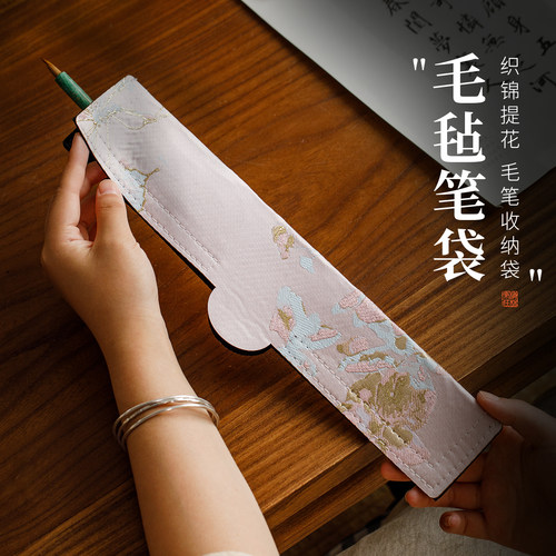 梅林笔庄高颜值便携式笔帘笔袋