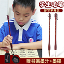 梅林笔庄毛笔套装 初学书法专用兼毫狼毫羊毫专业级中楷小学生三年级儿童白云国画楷书初学者练字中号书法笔