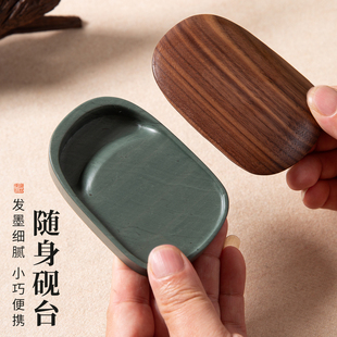 梅林笔庄随身砚台可研墨书法专用不干墨带盖小砚台多功能防蒸发毛笔写字墨汁墨盒天然原石高档小楷墨池洮砚
