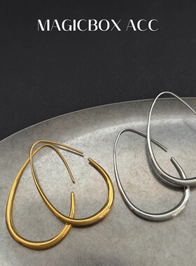 MAGICBOXACC冷淡风优雅气质极简水滴显脸瘦个性耳钉百搭耳环耳圈
