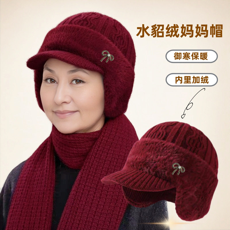 中老年帽子围巾两件套加绒加厚冬季保暖时尚妈妈帽护耳针织毛线帽