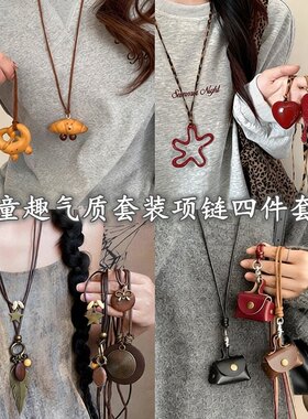 可爱小众设计碱水结面包吊坠项链女秋冬牛角包长毛衣链配饰卫衣链