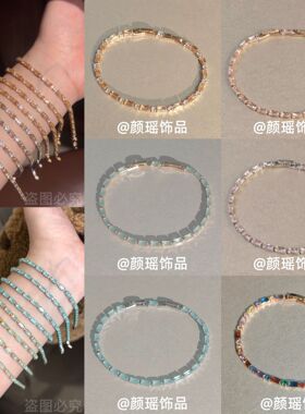 雾海沉光 清冷感湖蓝色方块排钻手链韩系简约高级感百搭手饰女