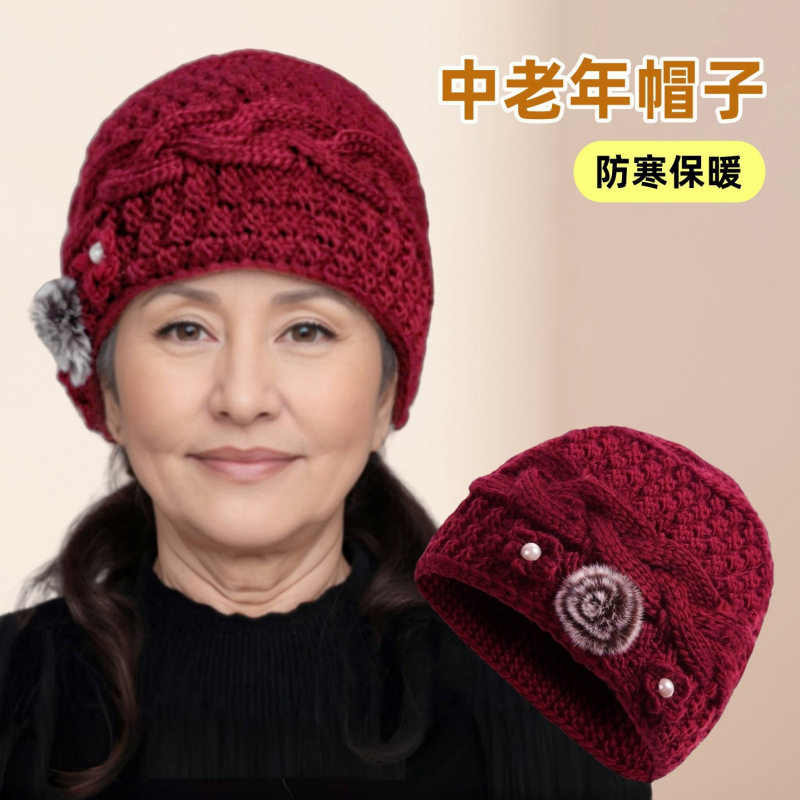 中老年帽子女时尚加绒老太太妈妈保暖针织帽护耳套头帽加厚毛线帽
