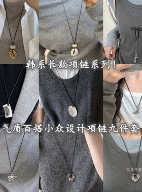 新款爆款不规则吊坠长款项链女小众高级感气质锁骨链颈链配饰
