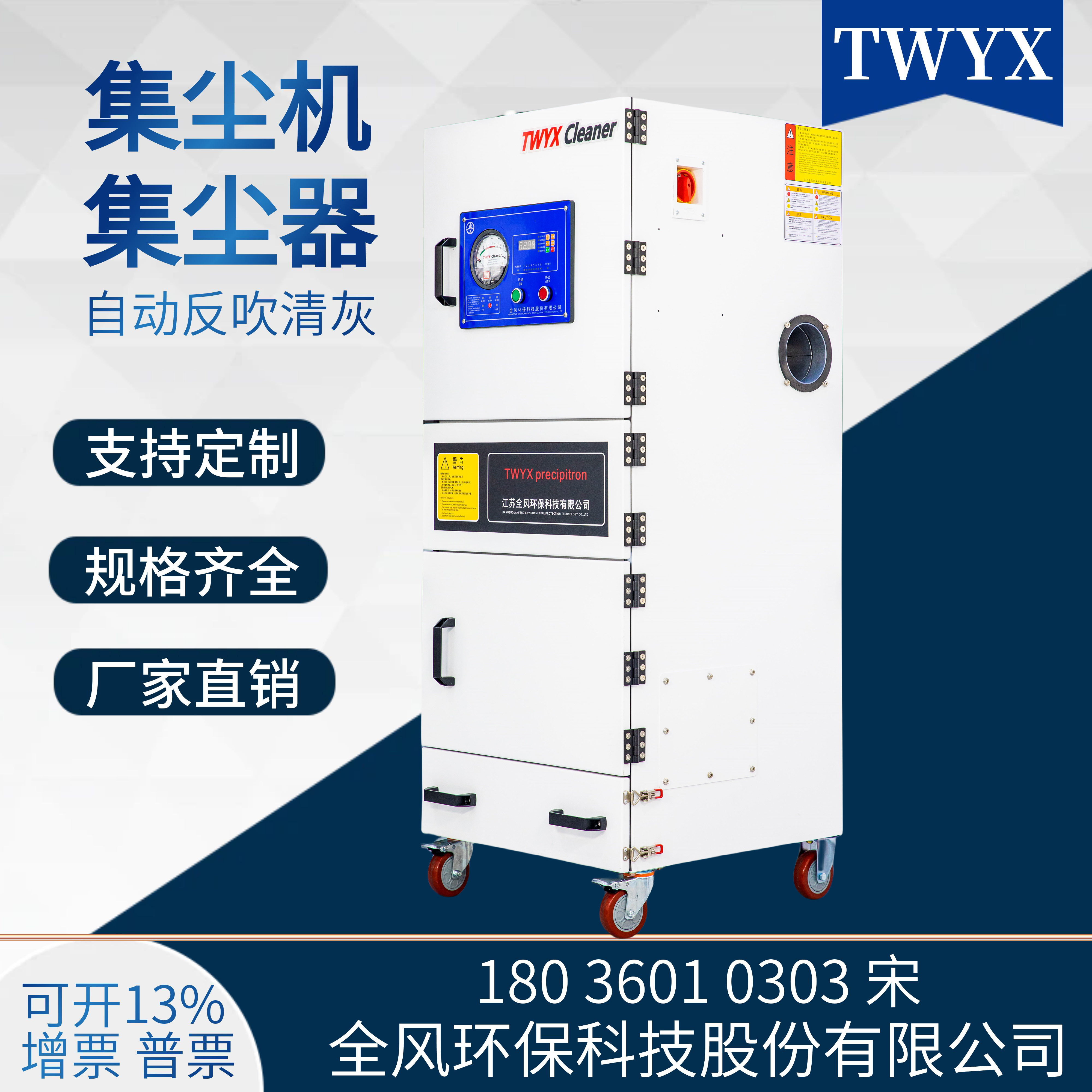 2kw陶瓷切割除尘器 数控机床磨削集尘机 滤筒集尘器