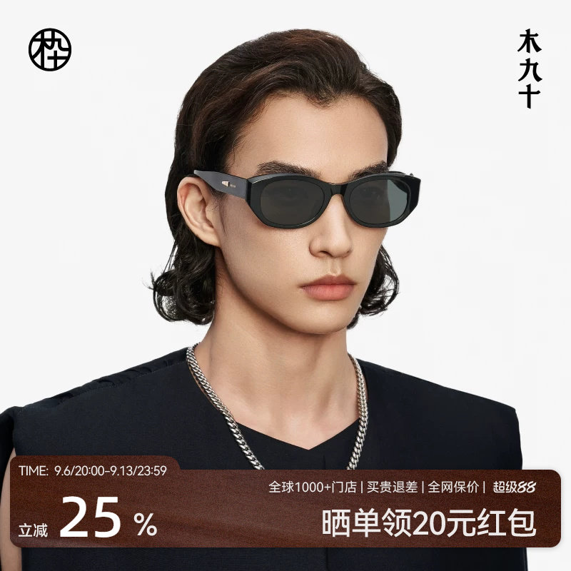 木九十太阳眼镜偏光眼镜墨镜图片