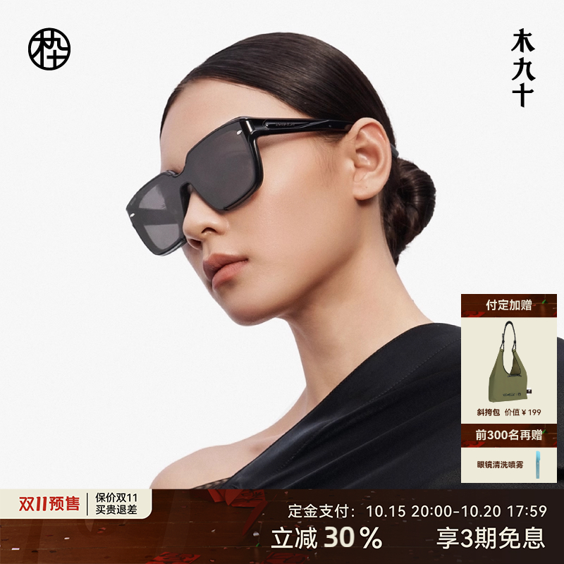 潮流精品，品质保证