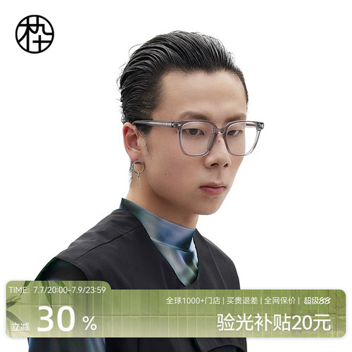 木九十黑色板材细框眼